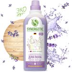 Средство для мытья поверхностей SYNERGETIC 0,75л биоразлогаемое Горная лаванда