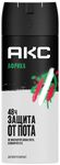 Дезодорант для тела AXE/АКС 150мл мужской Африка спрей