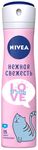 Дезодорант для тела NIVEA 150мл спрей LOVE Be Trendy Нежная Свежесть