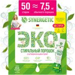 Стиральный порошок SYNERGETIC 50х25г Биоразлагаемый концентрированный универсальный гипоаллергенный