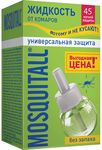 Средство от комаров, клещей и других летающих MOSQUITALL Жидкость 45 ночей Универсальная защита от комаров*12