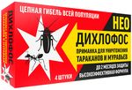 Средства от ползающих насекомых ДИХЛОФОС НЕО 4шт Приманка от тараканов и муравьев 4 шт.