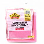 Салфетки хозяйственные  ГОРНИЦА 3шт 30х30см вискозная, в упаковке