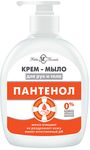 Крем-Мыло жидкое ПАНТЕНОЛ 300мл