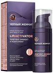 Крем-скульптор для лица и шеи ЧЕРНЫЙ ЖЕМЧУГ 50мл LIFTACTIVATOR