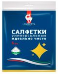 Салфетка хозяйственная LOMBERTA  5шт вискозная*10