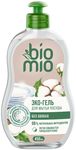 Средство для мытья BIO MIO Bio-Care 450мл посуды, овощей и фруктов БЕЗ ЗАПАХА*15