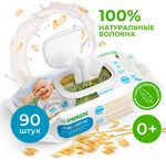 Влажные салфетки для детей SYNERGETIC Pure&Nature 90шт пантенол и овсяное молочко