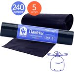 Пакеты для мусора LOMBERTA 5шт 240л Пакет для мусора 3х слойные без затяжки