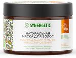 Маска для волос SYNERGETIC 300мл Натуральная Максимальное питание и восстановление