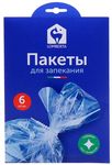 Пакет для запекания LOMBERTA 6шт