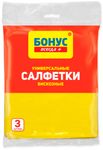 Салфетки хозяйственные BONUS 3шт вискозные*65