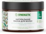 Маска для волос SYNERGETIC 300мл Натуральная Интенсивное увлажнение и блеск
