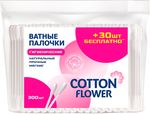 Ватные палочки Cotton Flower 300шт ПЭ