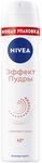 Дезодорант для тела NIVEA 150мл спрей Эффект пудры*6