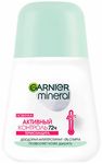 Дезодорант для тела GARNIER Mineral 50мл ролик Гиалуроновый уход 72ч женский