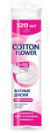 Ватные диски Cotton Flower 120шт (24шт/ящ)