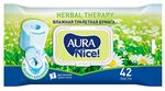 Влажная туалетная бумага AURA NICE 42шт с крышкой*10