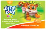 Мыло туалетное Little Love 90г Детское для нежной кожи сочный апельсин