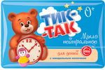 Мыло туалетное ТИК-ТАК 90г с миндальным молочком 0+ гипоаллергенное в обертке*36