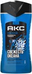 Гель для душа и шампунь 2в1 AXE/АКС 250мл COOL OCEAN с акватическим ароматом, свежесть и увлажнение