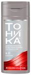 Бальзам оттеночный ТОНИКА 150мл 6.55 Color evolution Bloody Mary для осветленных и светлых волос*6