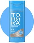 Бальзам оттеночный ТОНИКА 150мл 9.10 Дымчатый топаз для седых волос*6