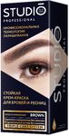 Крем-краска для бровей и ресниц STUDIO Professional 50/30мл Brown Коричневая*6