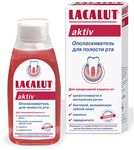 Ополаскиватель для полости рта LACALUT 300мл aktiv