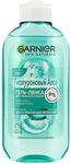 Гель для умывания GARNIER Skin Naturals 200мл Гиалуроновый Алоэ гель-пенка