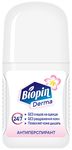 Дезодорант для тела Biopin Derma 50мл Антиперспирант Нежность лепестков рол