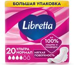 Прокладки женские гигиенические LIBRETTA 3х20шт Ультра Нормал с мягкой поверхностью WB