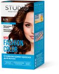 Крем-краска для волос STUDIO FASHION COLOR 50/50/15мл Каштановый 5.75