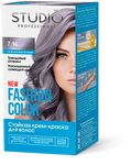 Крем-краска для волос STUDIO FASHION COLOR 50/50/15мл Пепельно-фиолетовый 7.16