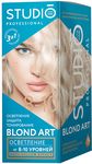 Средство для осветления волос STUDIO 3D 2*25г/100мл/25мл до 10 уровней осветления*6