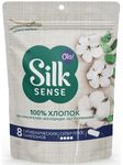 Женские тампоны OLA! Silk Sense 8шт гигиенические из органического хлопка Super Plus