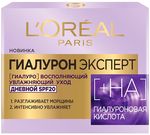 Специальное средство для лица L'OREAL 50мл Гиалурон Эксперт Дневной уход SPF20