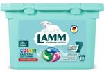 Средство для стирки LAMM 20шт жидкое в капсулах COLOR*8