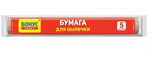 Бумага для выпечки BONUS 5м (20шт/ящ)