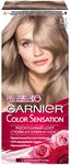 Краска для волос GARNIER Color Sensation 110мл 8.11 Ультрапепел блонд