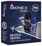 Набор DEONICA FOR MEN  Тревел-набор для мужчин Shave&Travel бритва+пена д/бритья 9 мл+АТ спрей 75мл