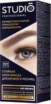 Крем-краска для бровей и ресниц STUDIO Professional 50/30мл Ash Brown Пепельно-коричневый*6