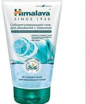 Средство для умывания HIMALAYA 150мл Себорегулирующий гель для умывания с лимоном