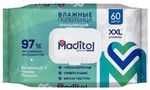Влажные полотенца MADITOL 60шт big-pack с крышкой КК/10