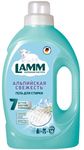 Средство для стирки LAMM 1040мл жидкое гель Альпийская свежесть