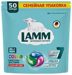 Средство для стирки LAMM 50шт жидкое в капсулах Color*8