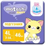 Подгузники одноразовые WATASHI 46шт 4/L 7-14кг для детей jambo-pack/2