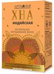 Краска для волос Хна индийская 100г Артколор  (24 шт/кор)