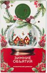 Диффузор-открытка ароматический Aroma Harmony 50мл НГ Зимние объятия