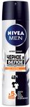 Дезодорант для тела NIVEA MEN 150мл спрей Черное и белое Невидимый Extra*6